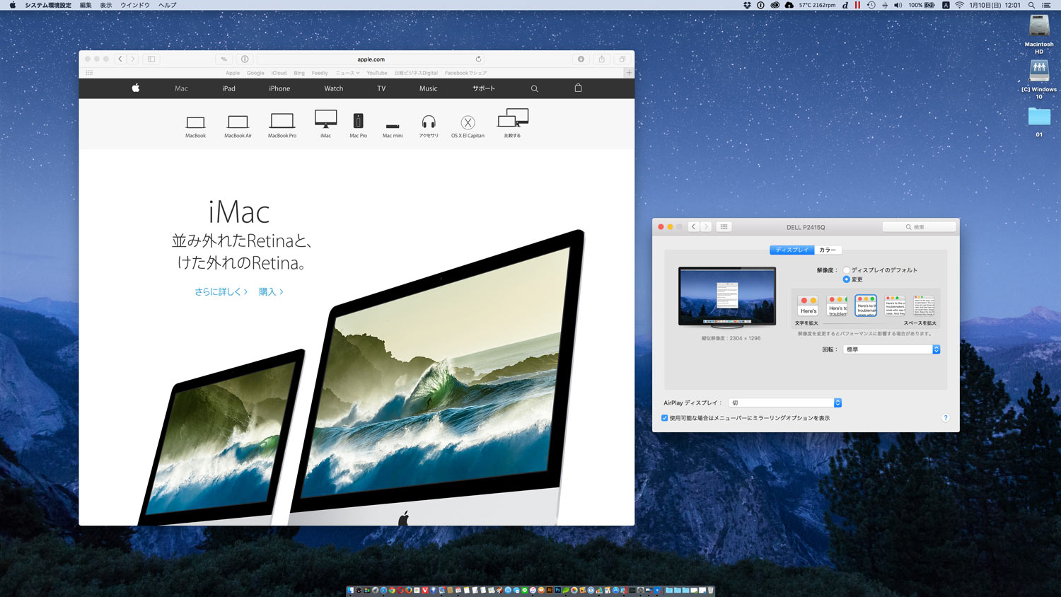 macOS 擬似解像度 2,304×1,296
