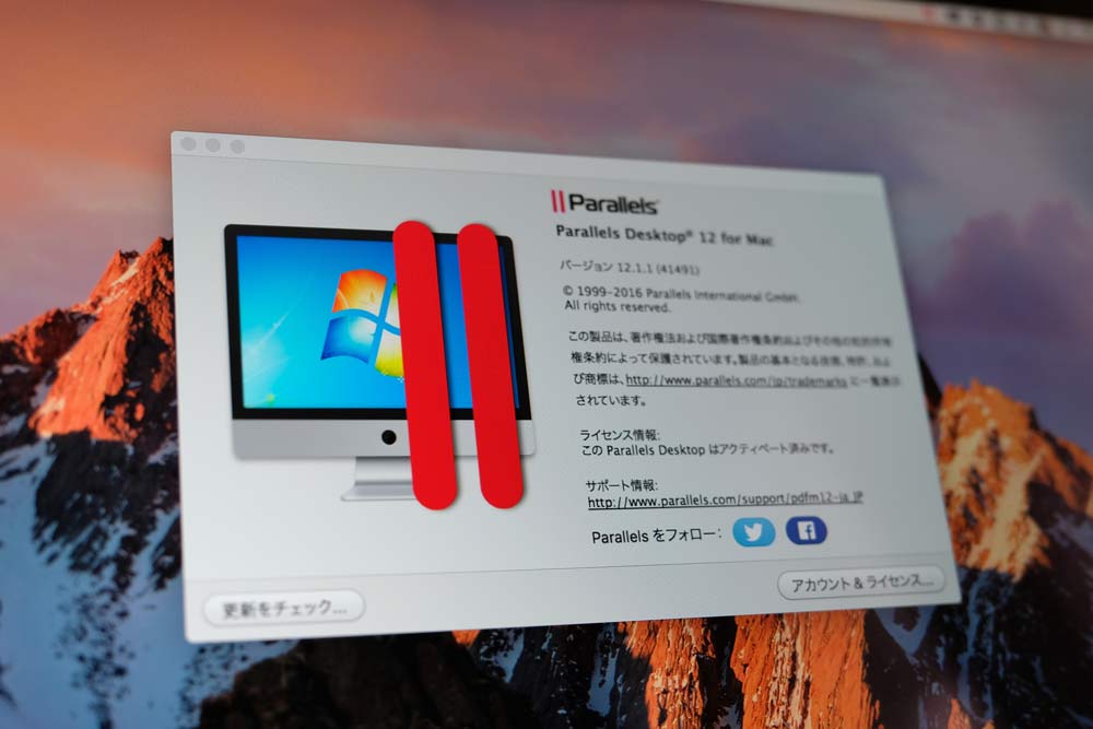 Paralles Desktop 12 for Mac