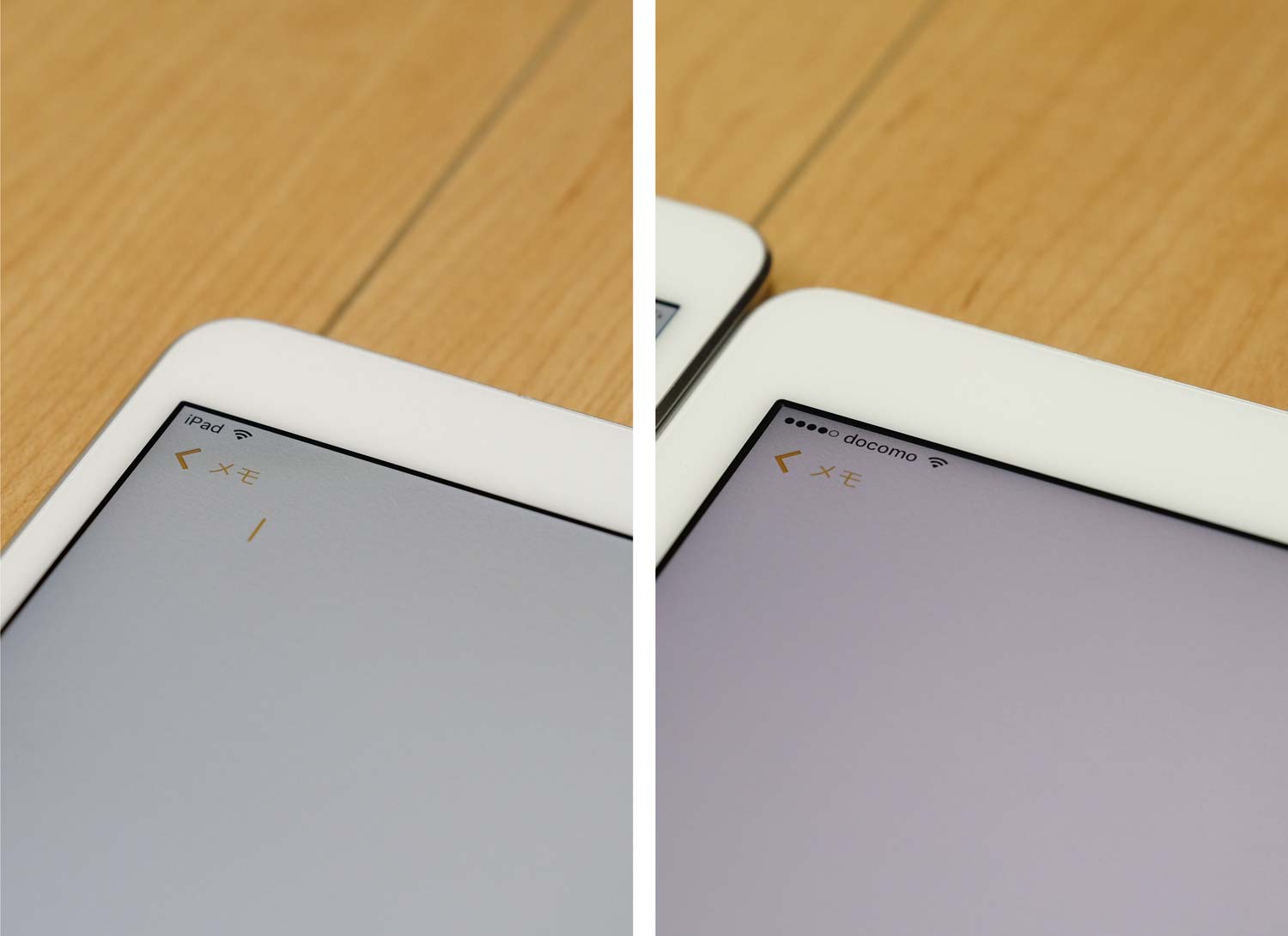 iPad Pro 10.5とiPad Pro 9.7 ディスプレイの比較