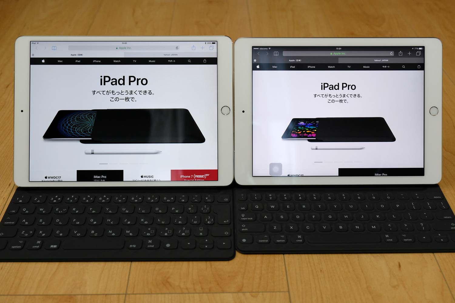 iPad Pro 10.5とiPad Pro 9.7 比較