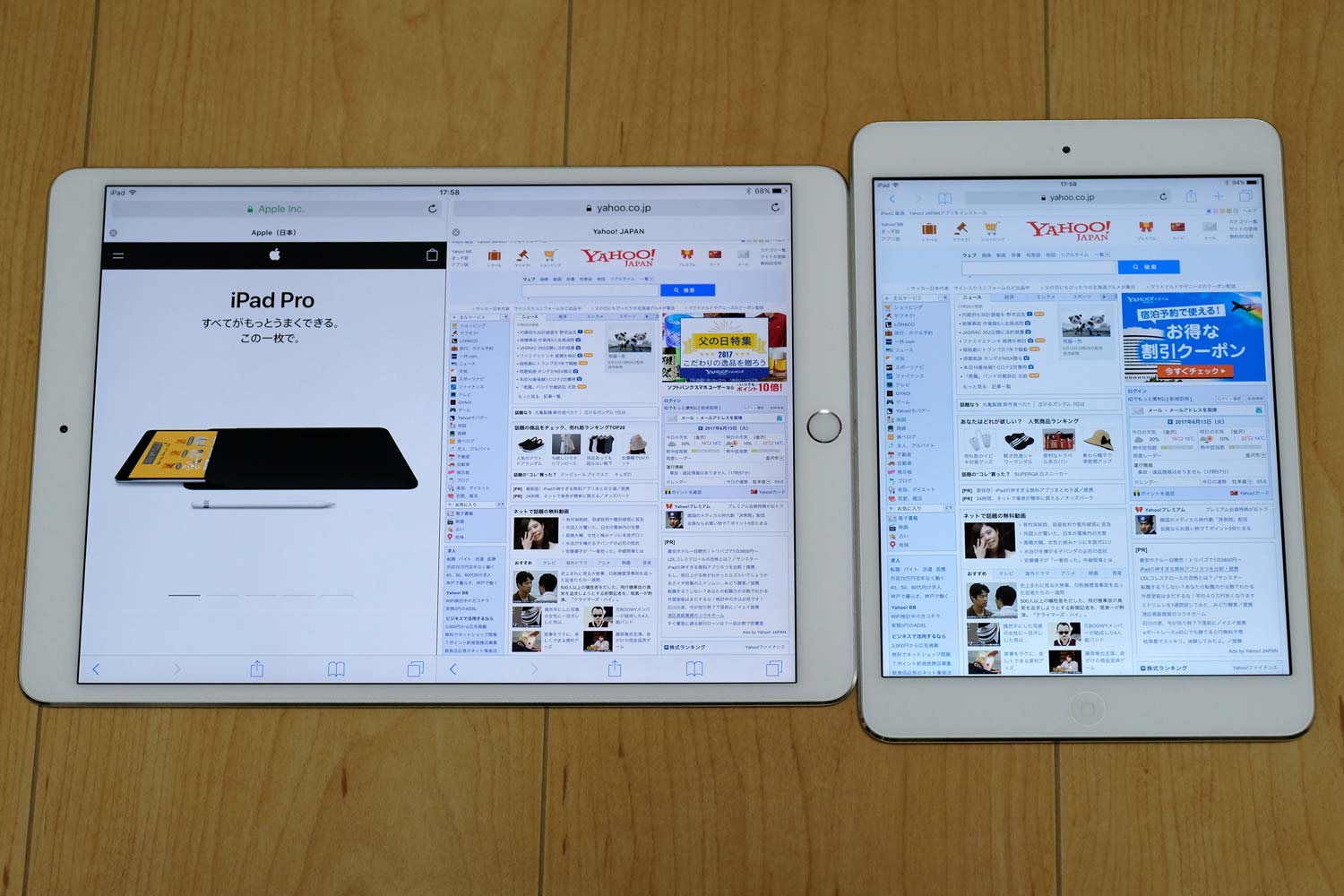 iPad Pro 10.5とiPad mini