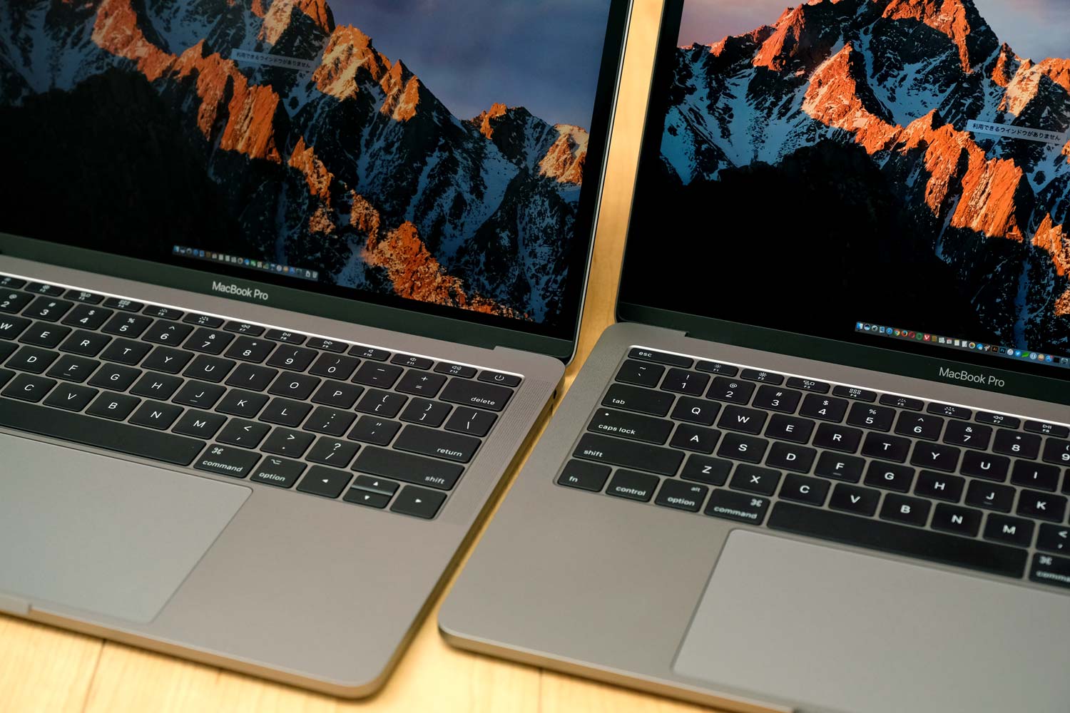 MacBook Pro 13インチ（2017）と（2016）