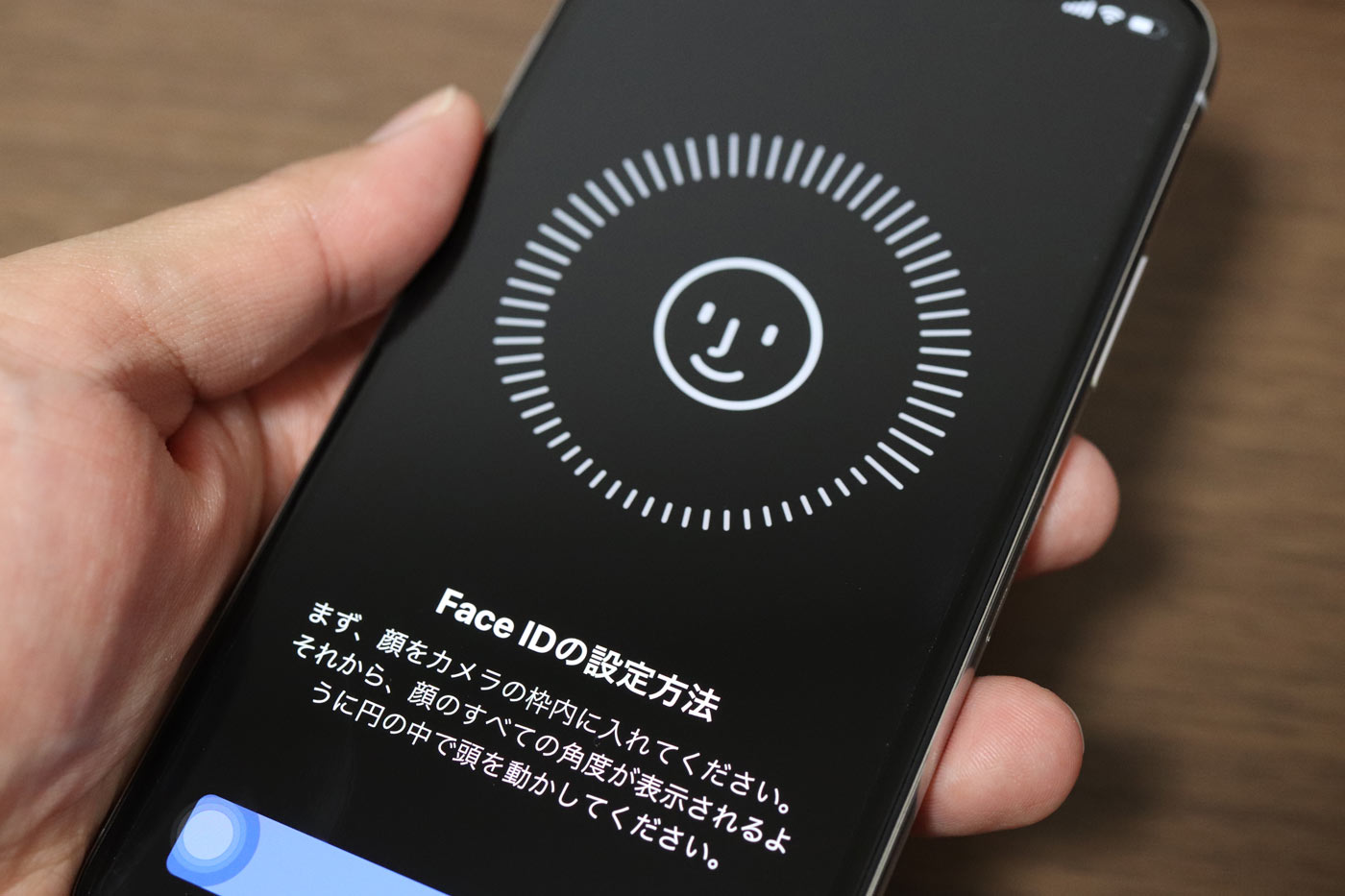 iPhone XのFace ID