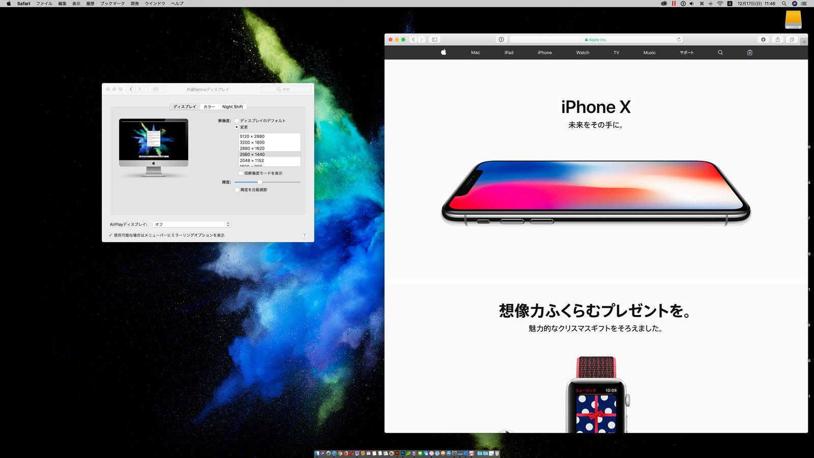 iMac 5K 解像度変更