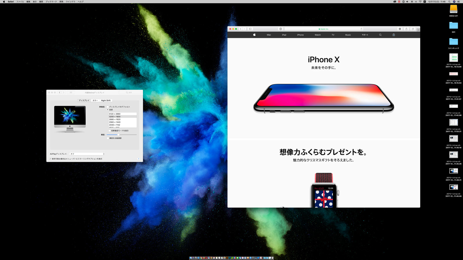 3,200 x 1,800ピクセル iMac 5K