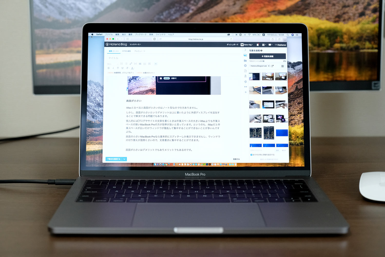 MacBook Proでブログ更新