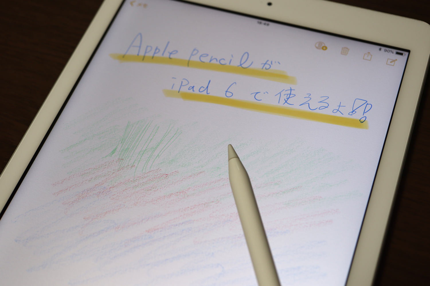 iPad（第6世代）とApple Pencil