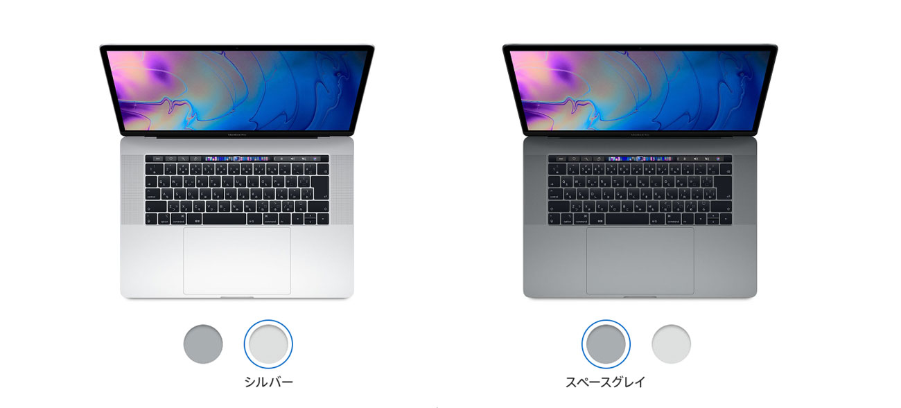 MacBook Pro 15インチ 本体カラー