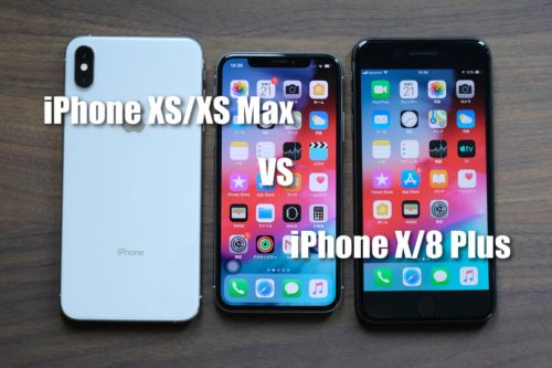 iPhone XS Max vs iPhone 8 Plus