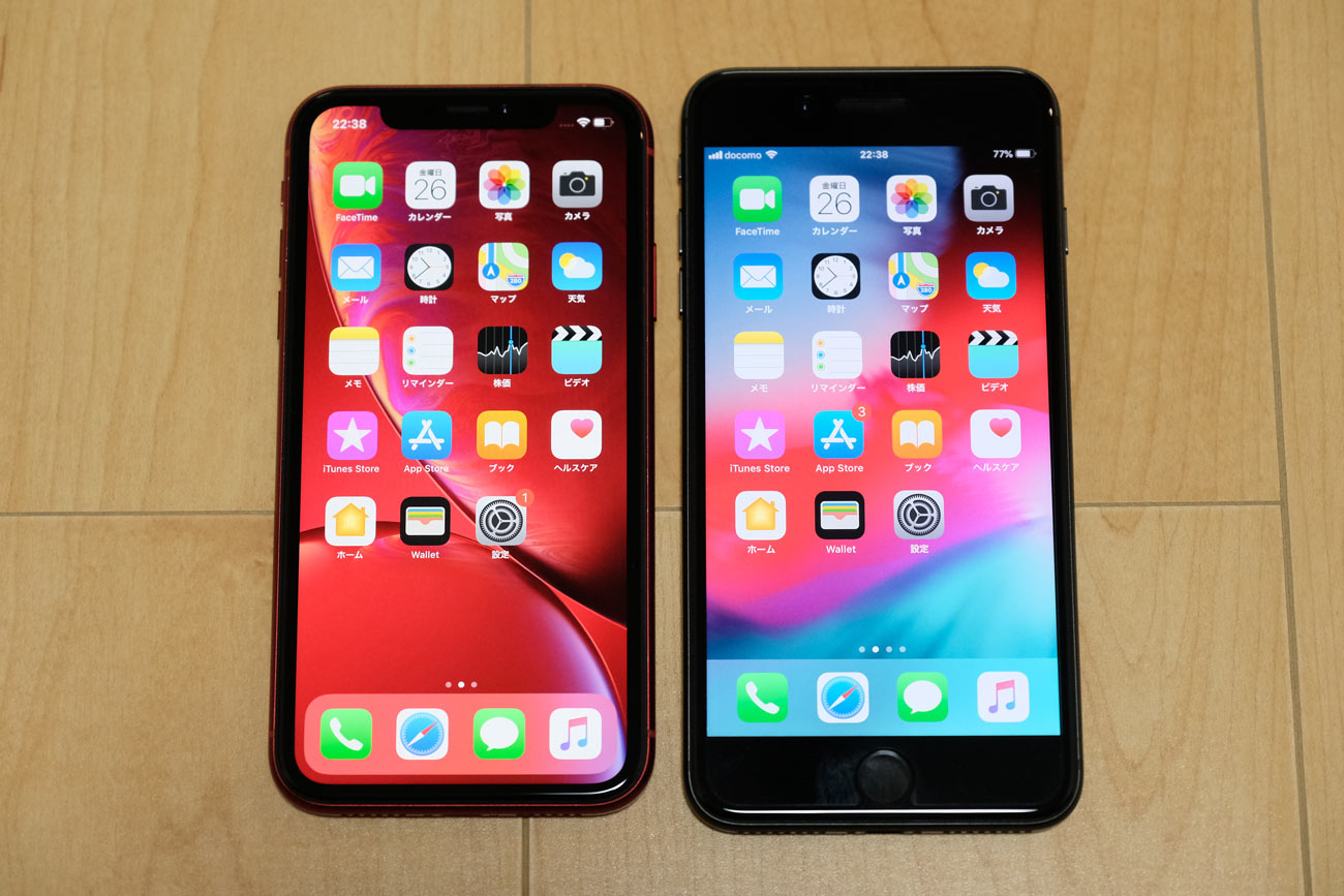 iPhone XRとiPhone 8 Plus 大きさの違い