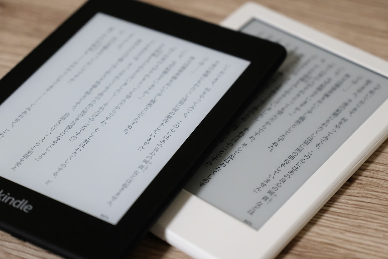 Kindle Paperwhite vs Kindle 暗いところ