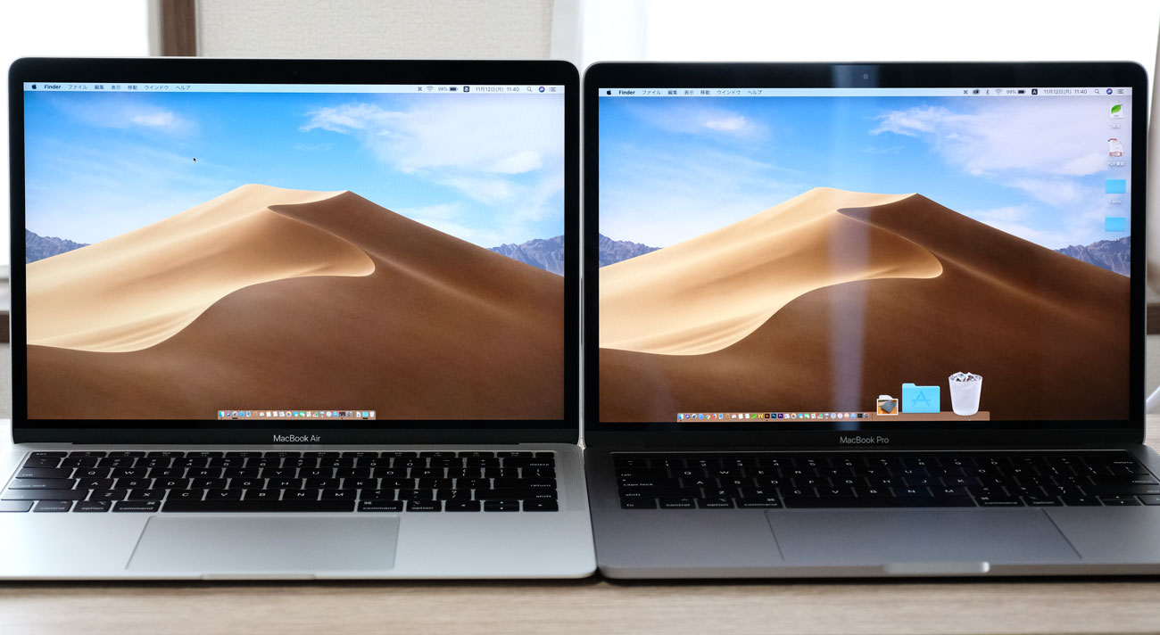 MacBook Air vs MacBook Pro 画面の色