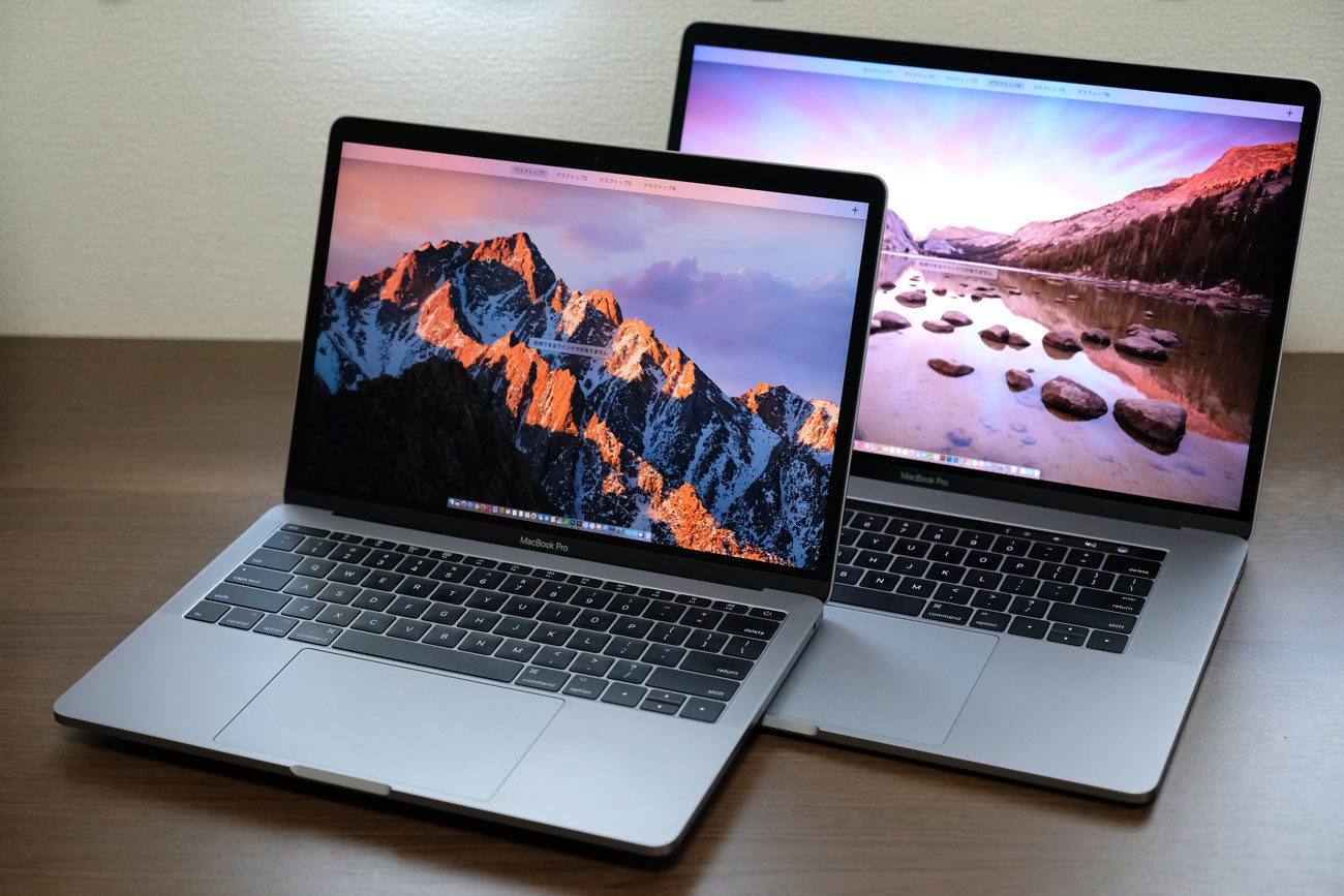 MacBook Pro 15インチと13インチ 画面の大きさ差