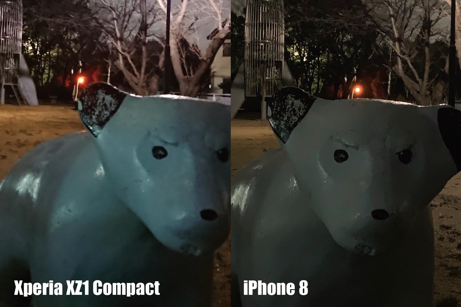 Xperia XZ1 CompactとiPhone 8 カメラ画質比較 高感度