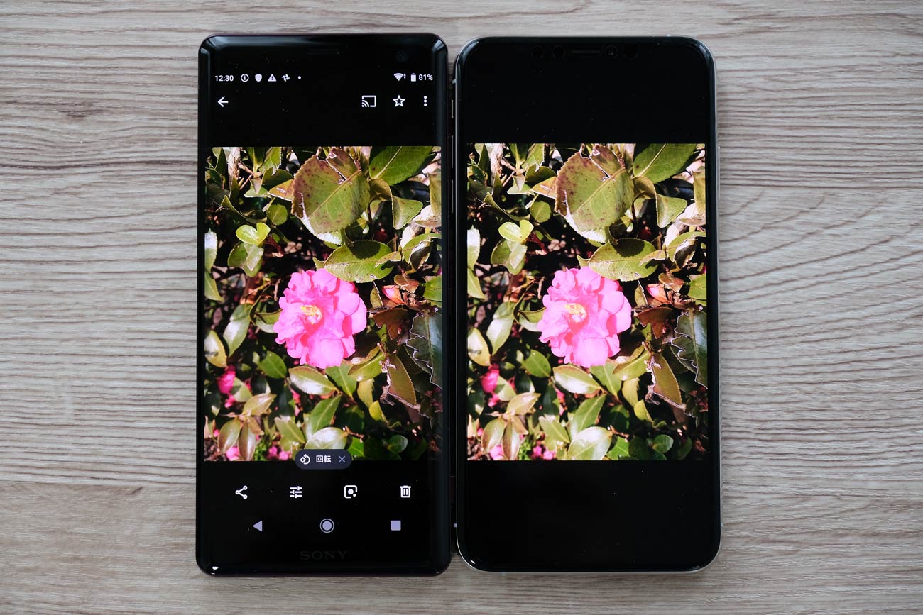 Xperia XZ3とiPhone XS Max 画面の色合いの違い