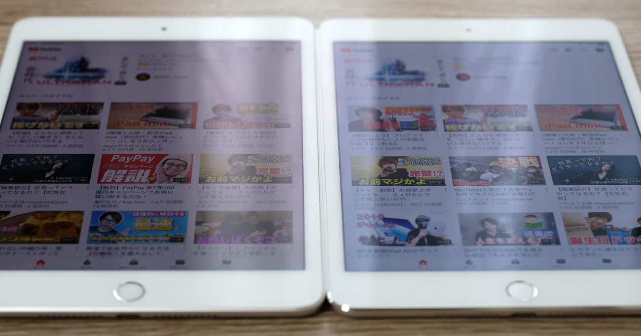 iPad mini 5とiPad mini 4の画面反射を比較