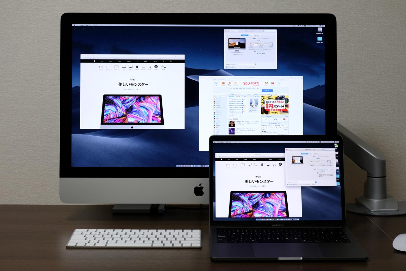 iMac 27インチとMacBook Pro 13インチ 画面サイズの比較