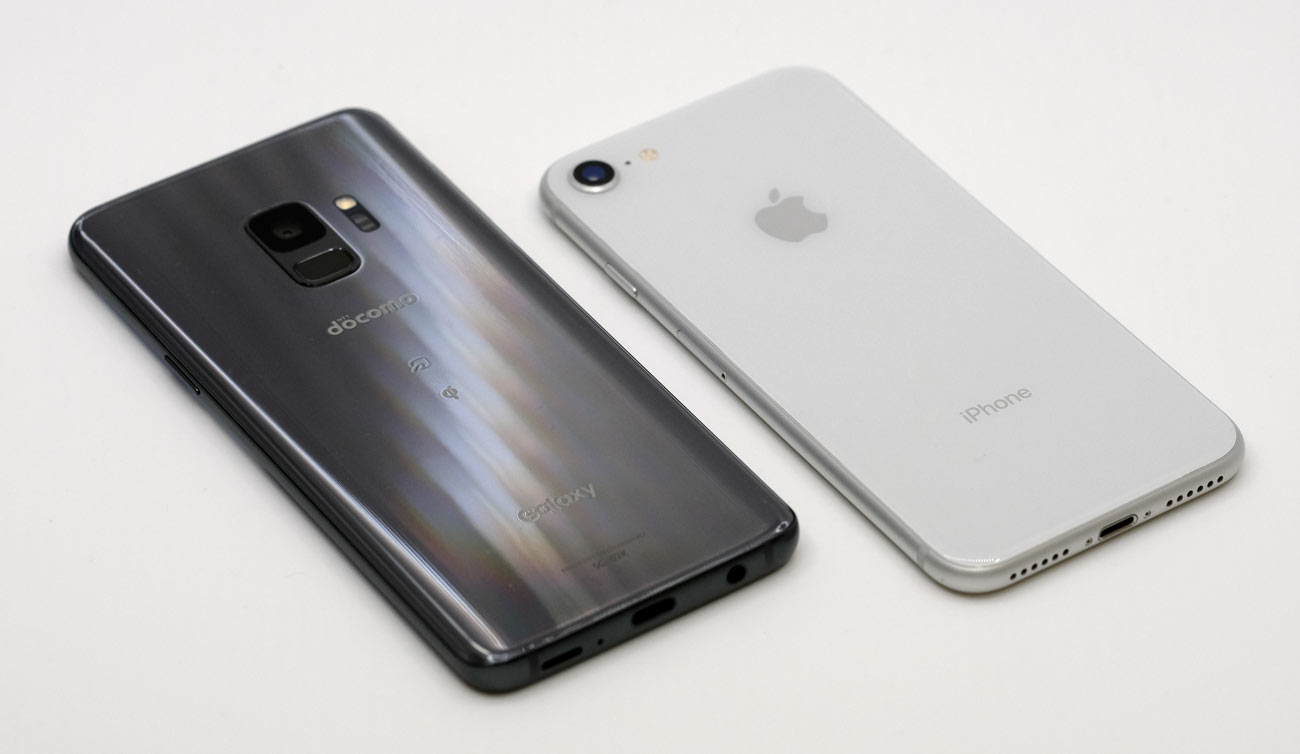 Galaxy S9とiPhone 8 背面パネルのデザインを比較