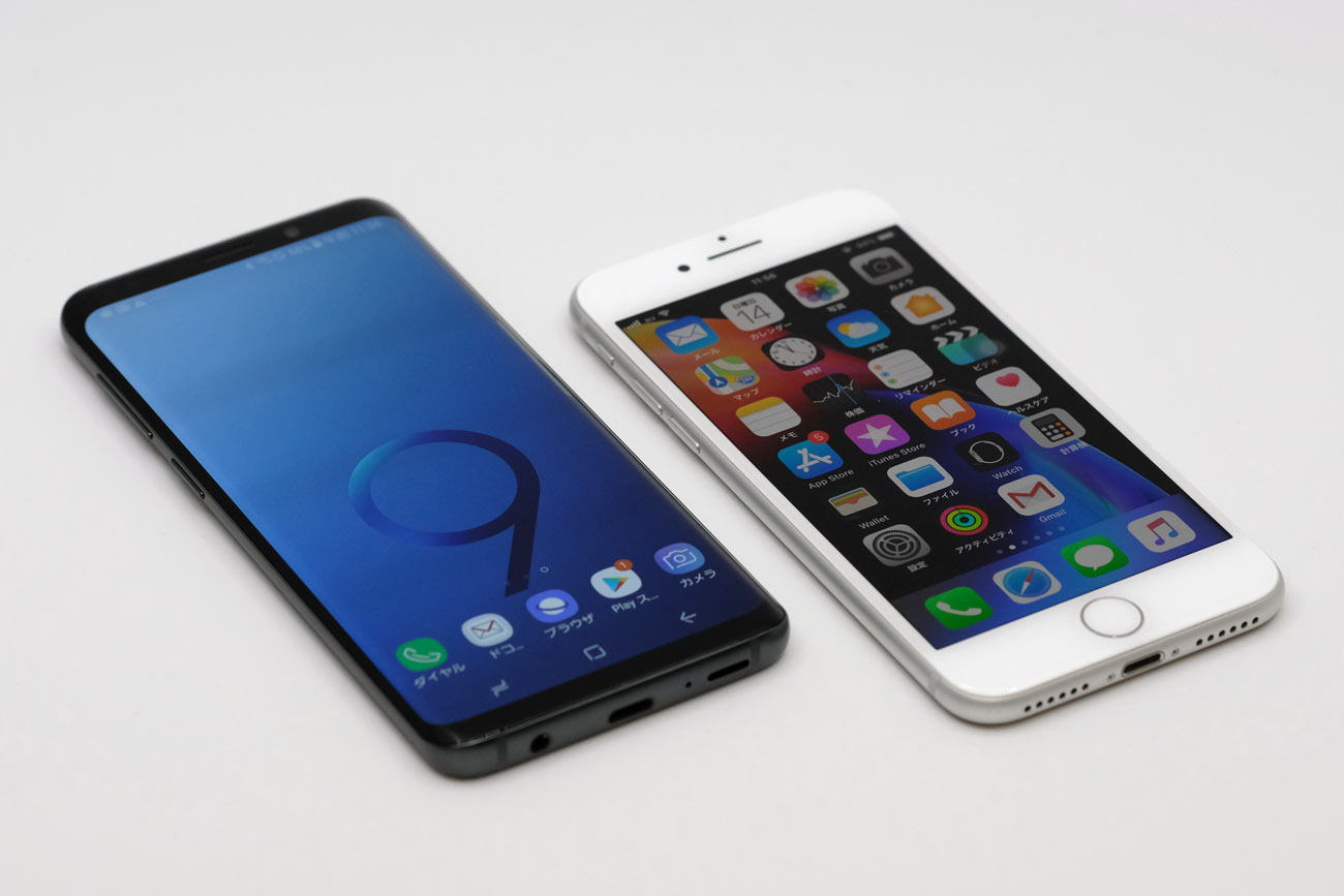 Galaxy S9とiPhone 8 正面デザインの違い