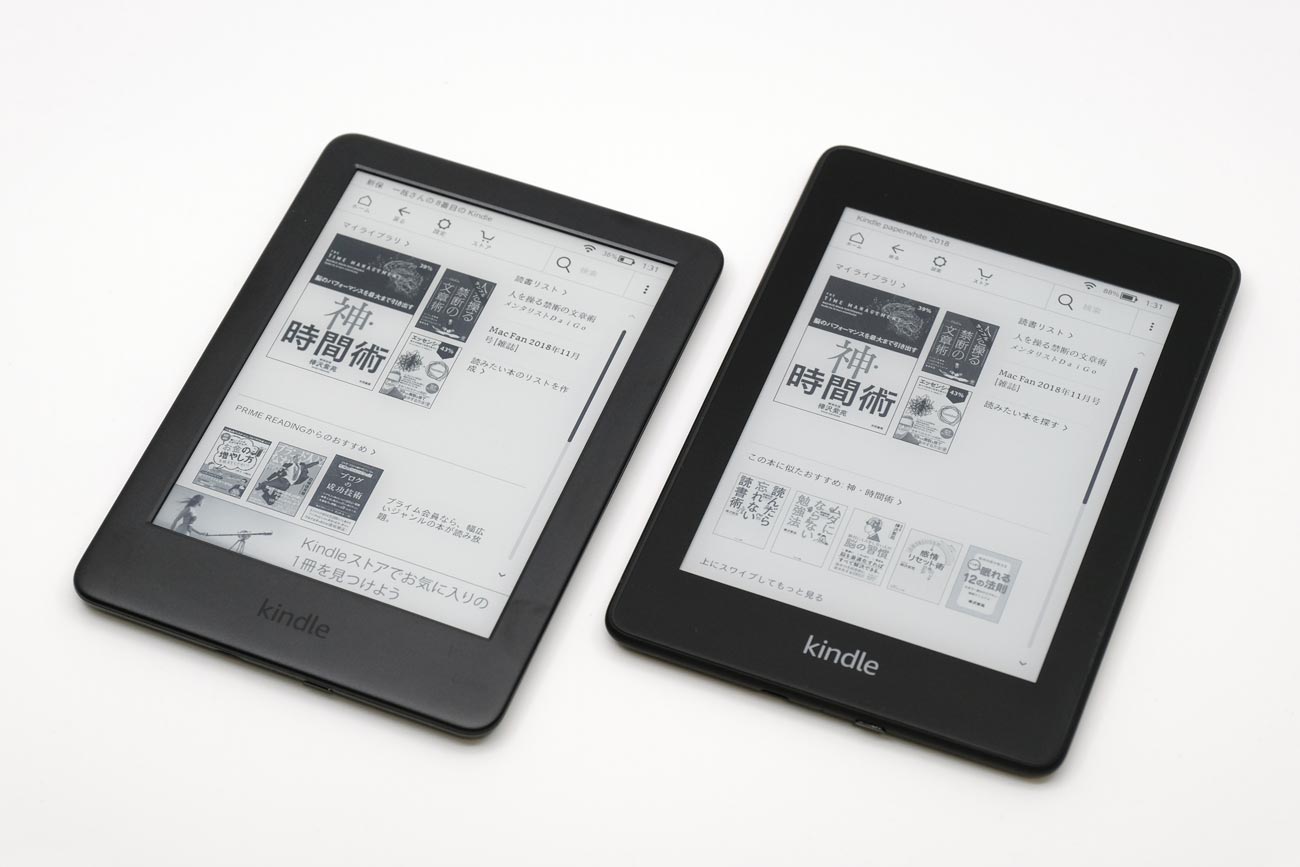 Kindle 2019とKindle Paperwhite 外観の違い