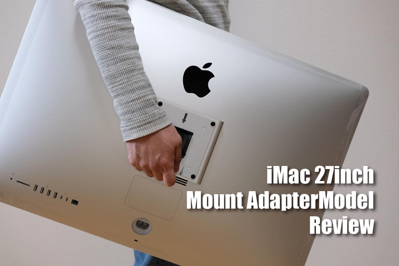 iMac 27インチ（2019）VESAマウントアダプターモデル