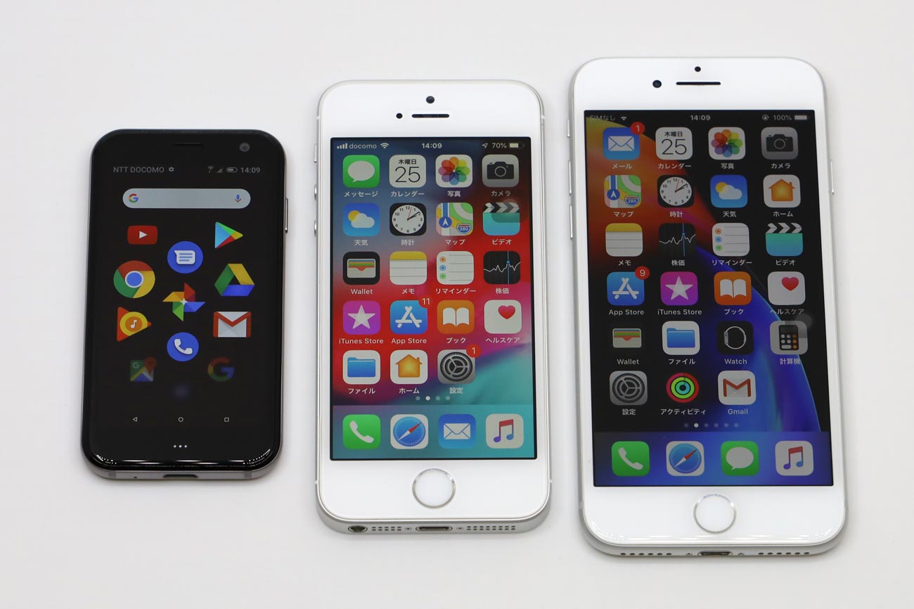 Palm PhoneとiPhoneのサイズ差