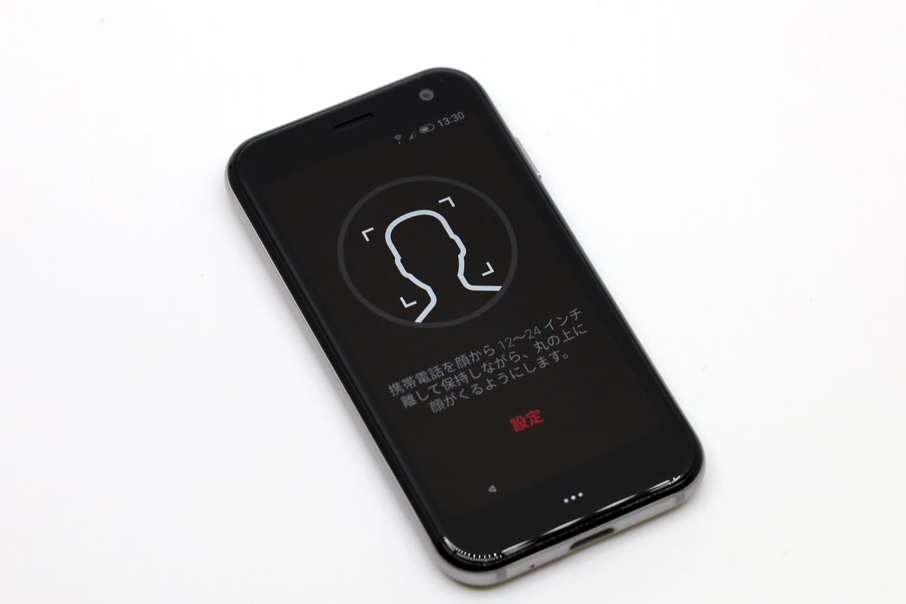 Palm Phone 顔認証機能