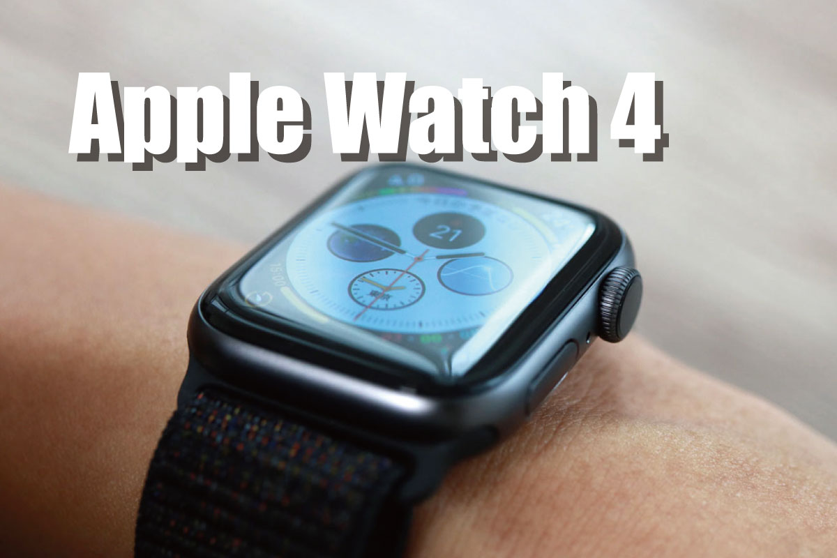 Apple Watch 4 レビュー