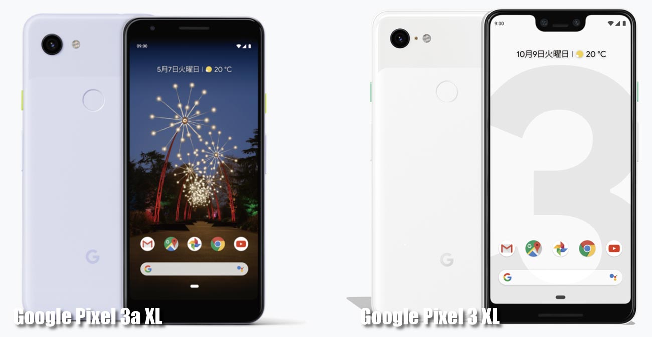 Google Pixel 3a XLとPixel 3 XL 外観の違い