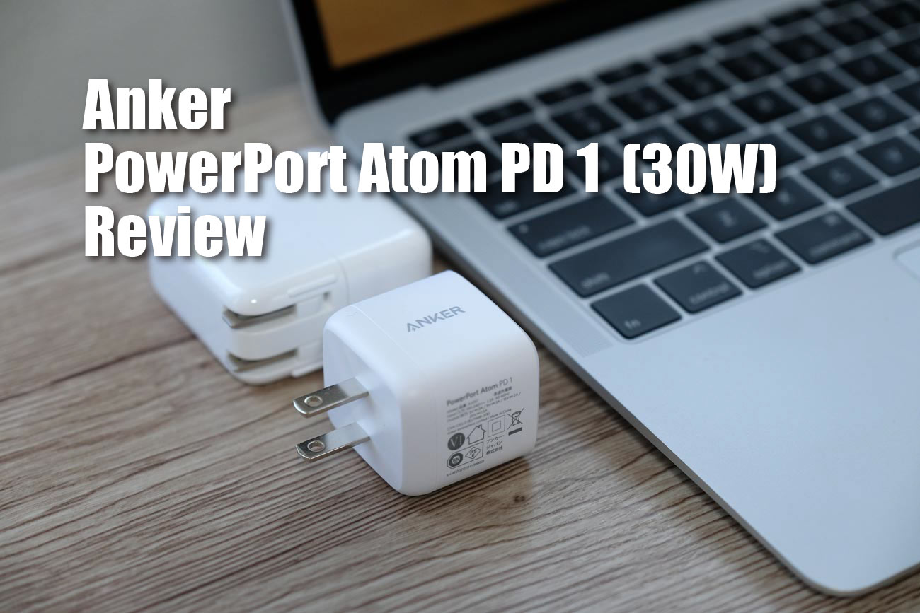 Anker PowerPort Atom PD 1 レビュー