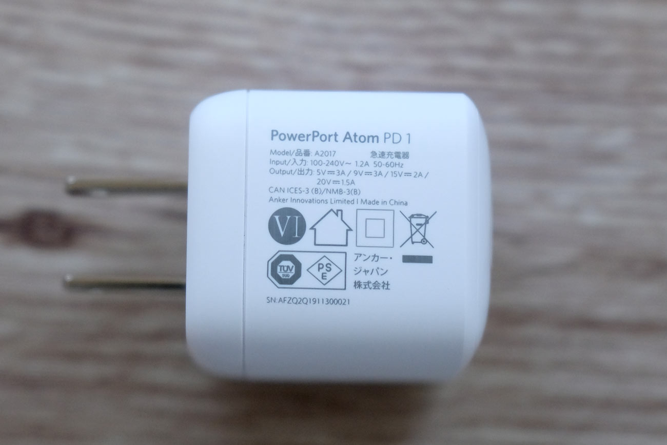PowerPort Atom PD 1 仕様