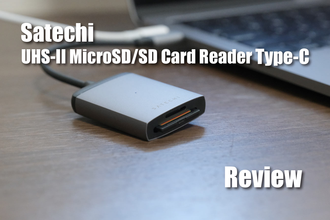 UHS-II対応Satechi MicroSD/SDカードリーダー（USB-C）レビュー