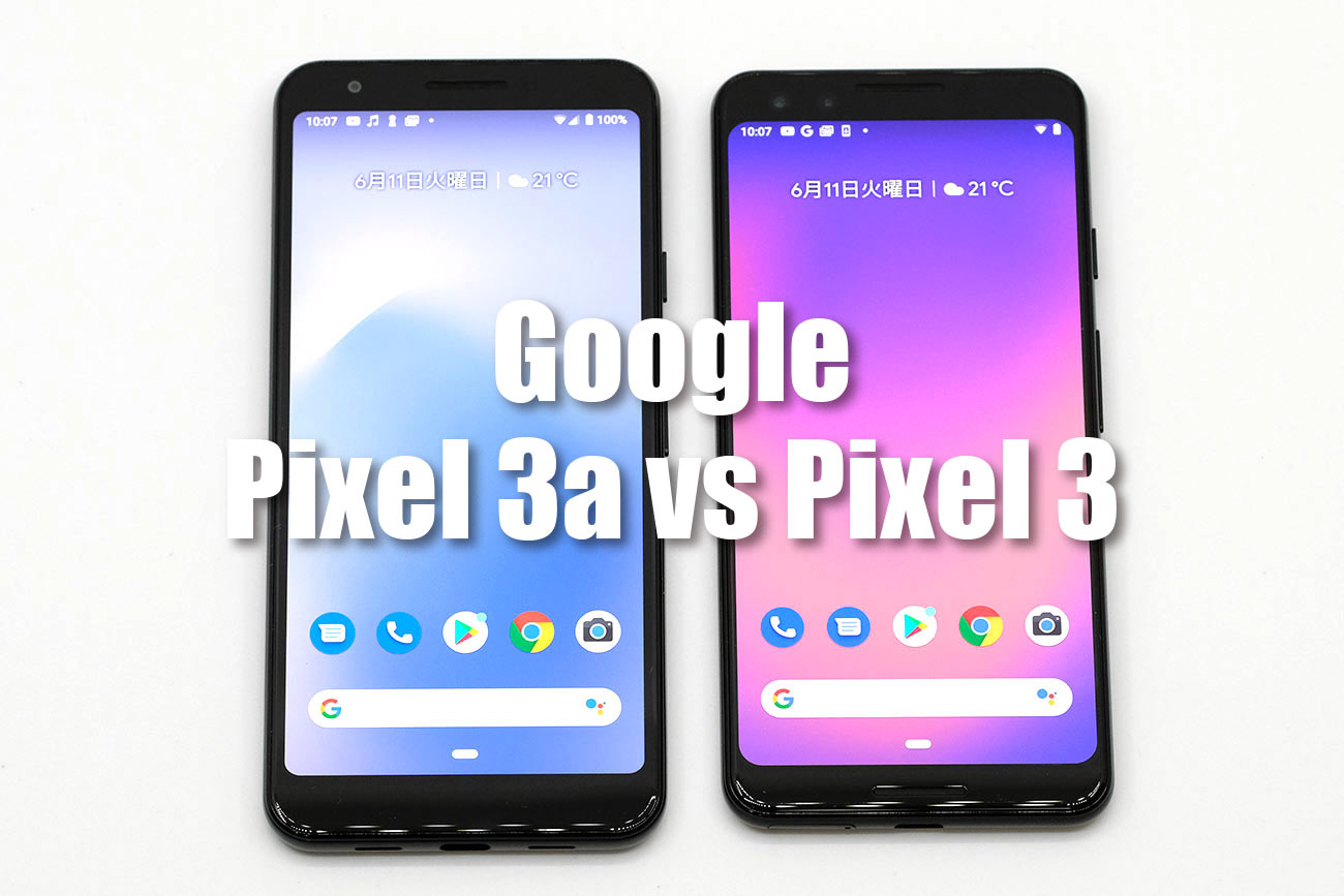 Google Pixel 3a vs Pixel 3