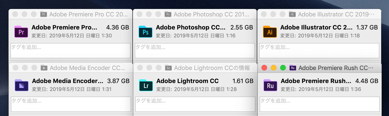Adobeのクリエイティブアプリの容量