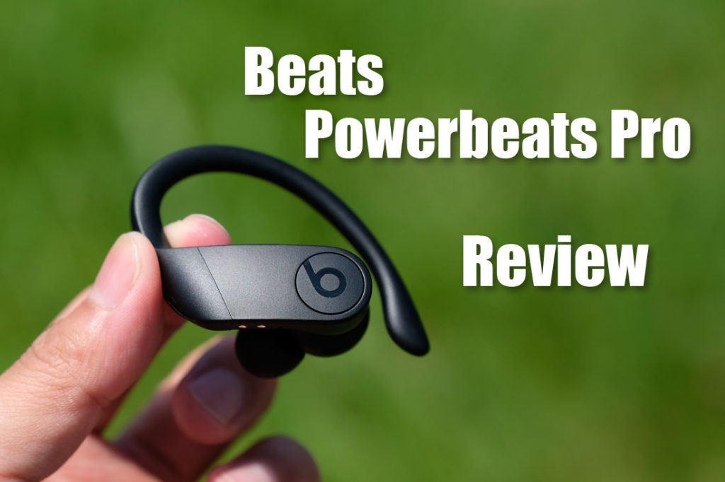 Beats Powerbeats Pro レビュー