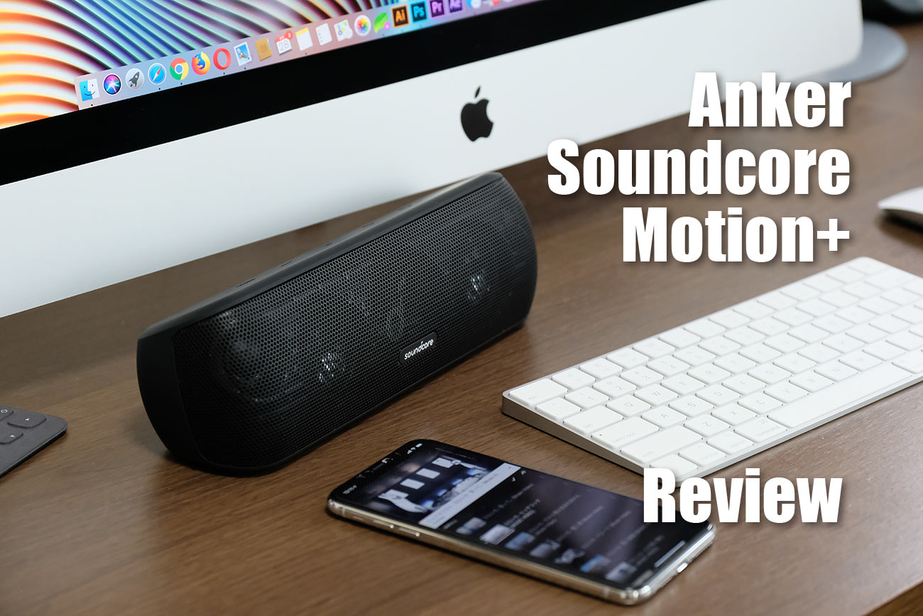 Anker Soundcore Motion+ レビュー