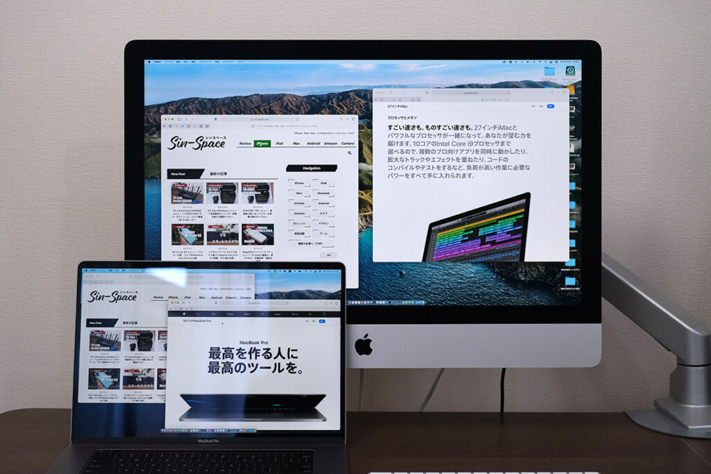 iMac 27インチとMacBook Pro 16インチの画面の大きさ