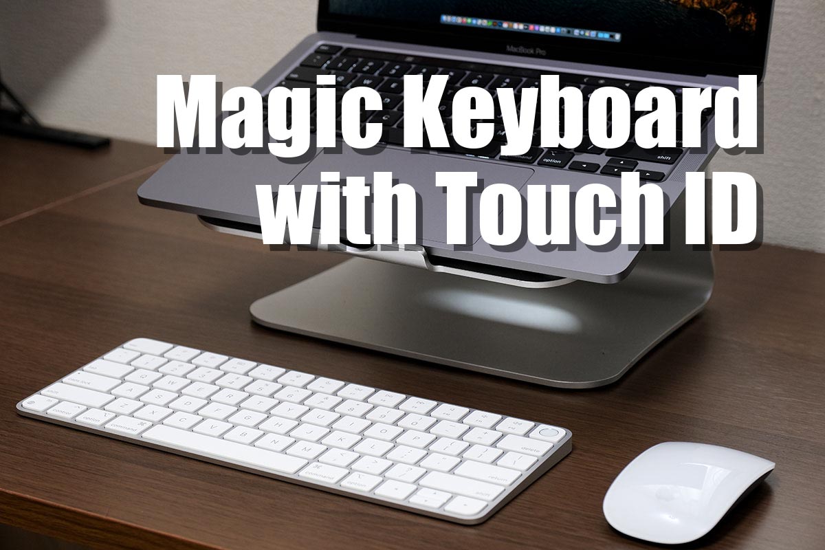 Mac Magic Keyboard レビュー！touch Id内蔵で快適に！新旧比較も！ 