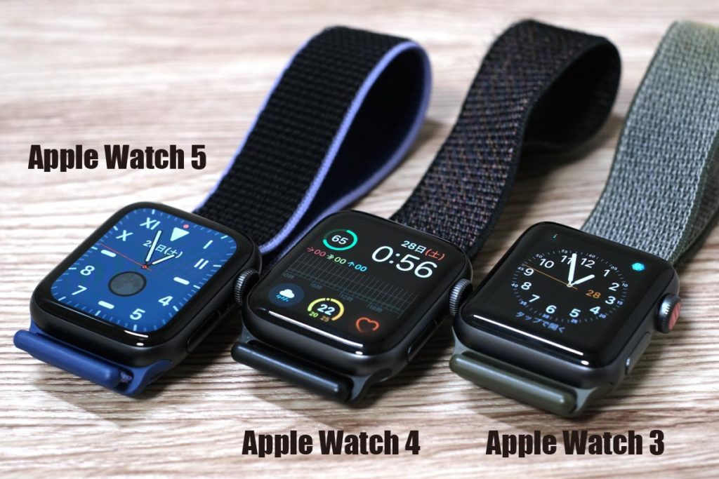 Apple Watch シリーズの外観デザインを比較