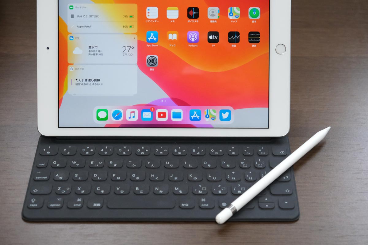 iPad（第7世代）とスマートキーボード