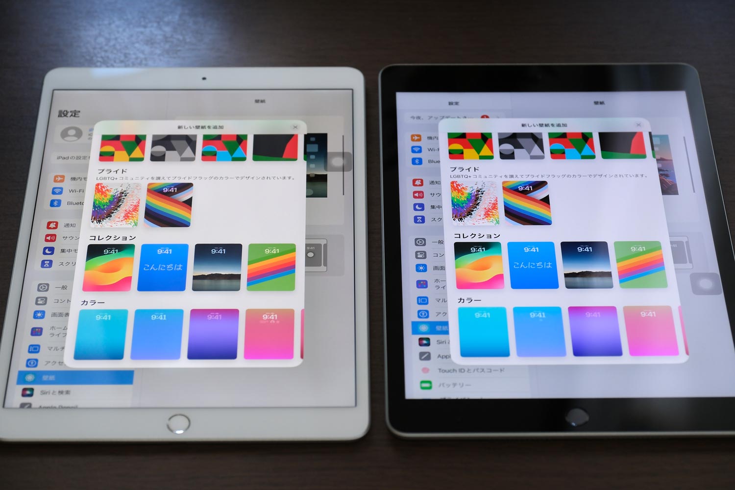 iPad AirとiPad 色鮮やかさを比較