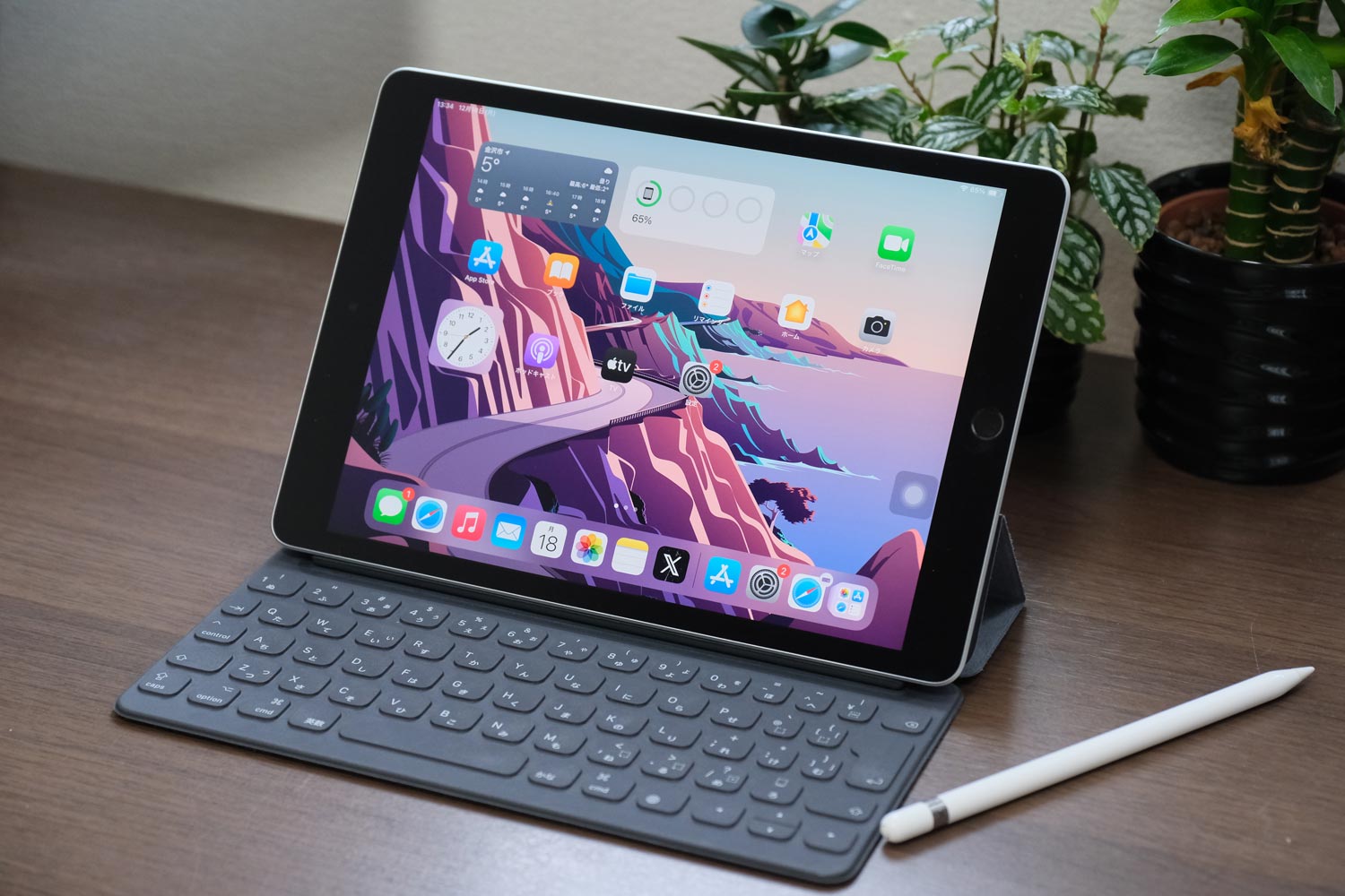 iPad（第9世代）とスマートキーボード 