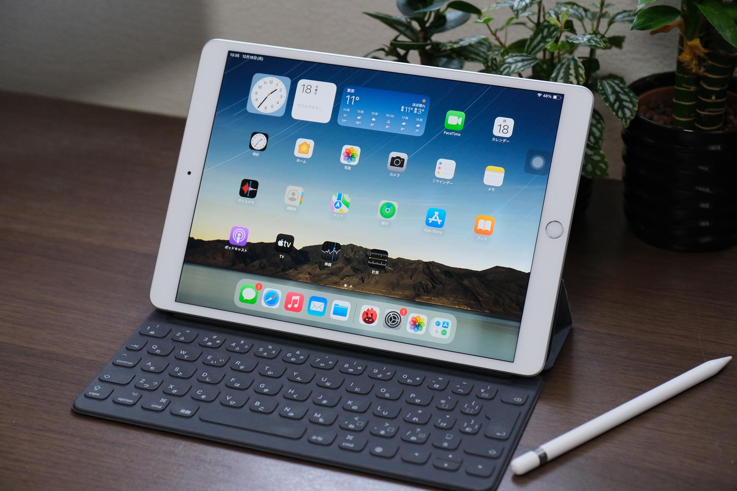 iPad Air 3とスマートキーボード 