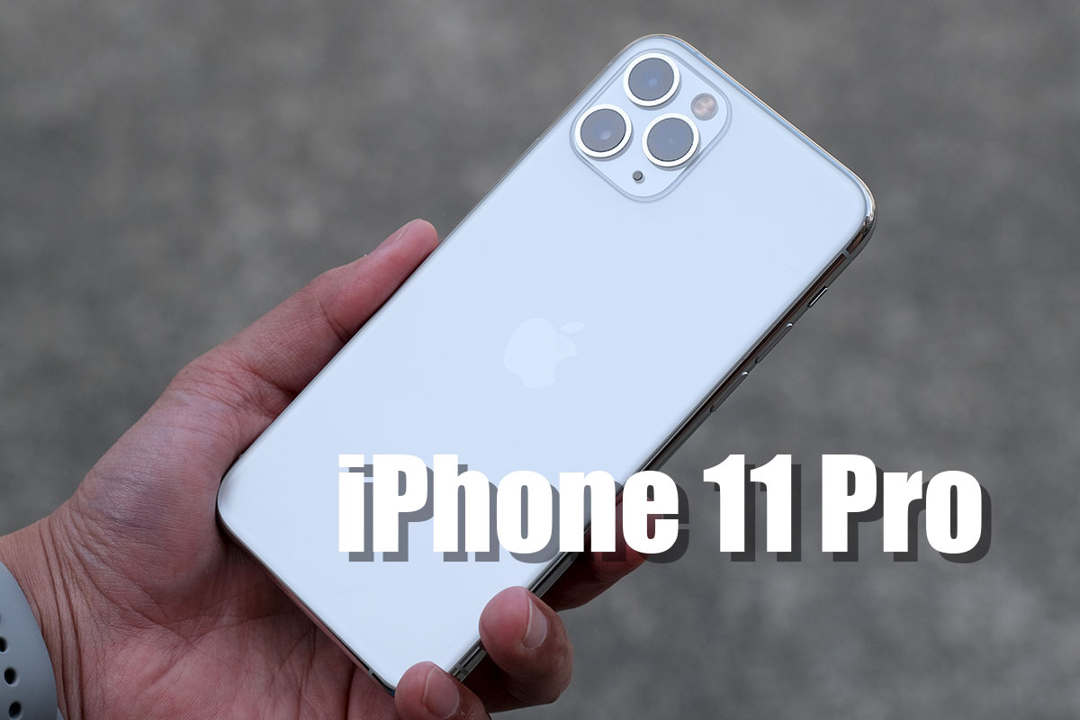 iPhone 11 Pro レビュー