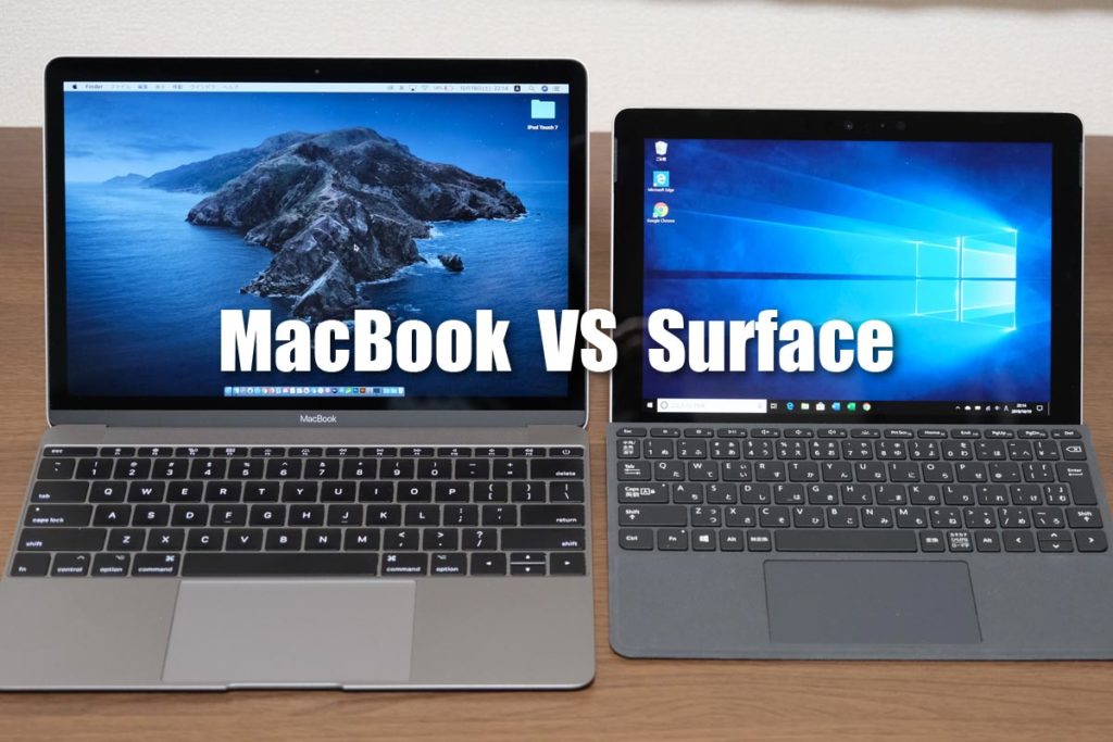 MacBook vs Surface