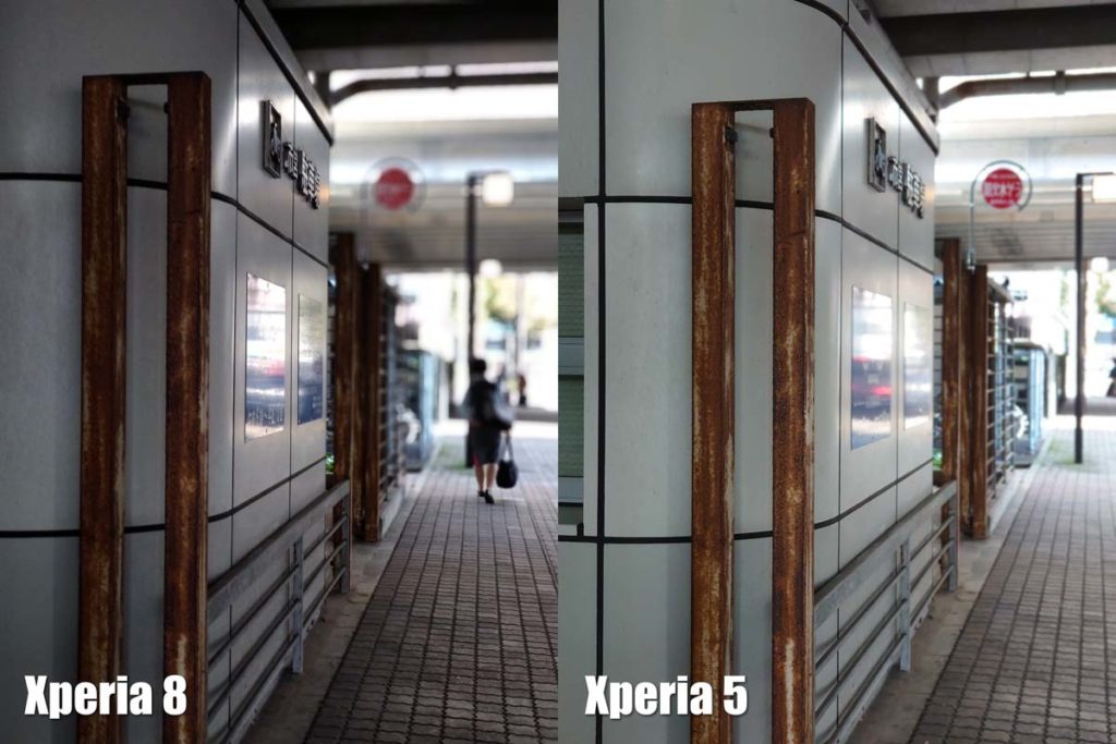 Xperia 8・Xperia 5/1 ぼけエフェクト