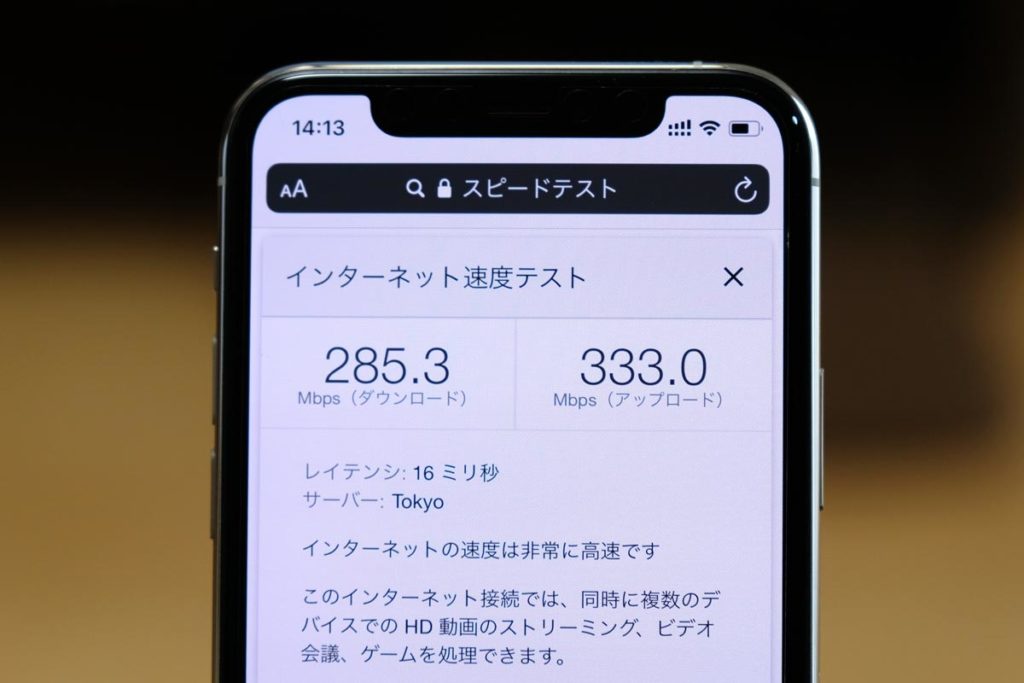 WN-AX2033GR2 + iPhone 11 Pro