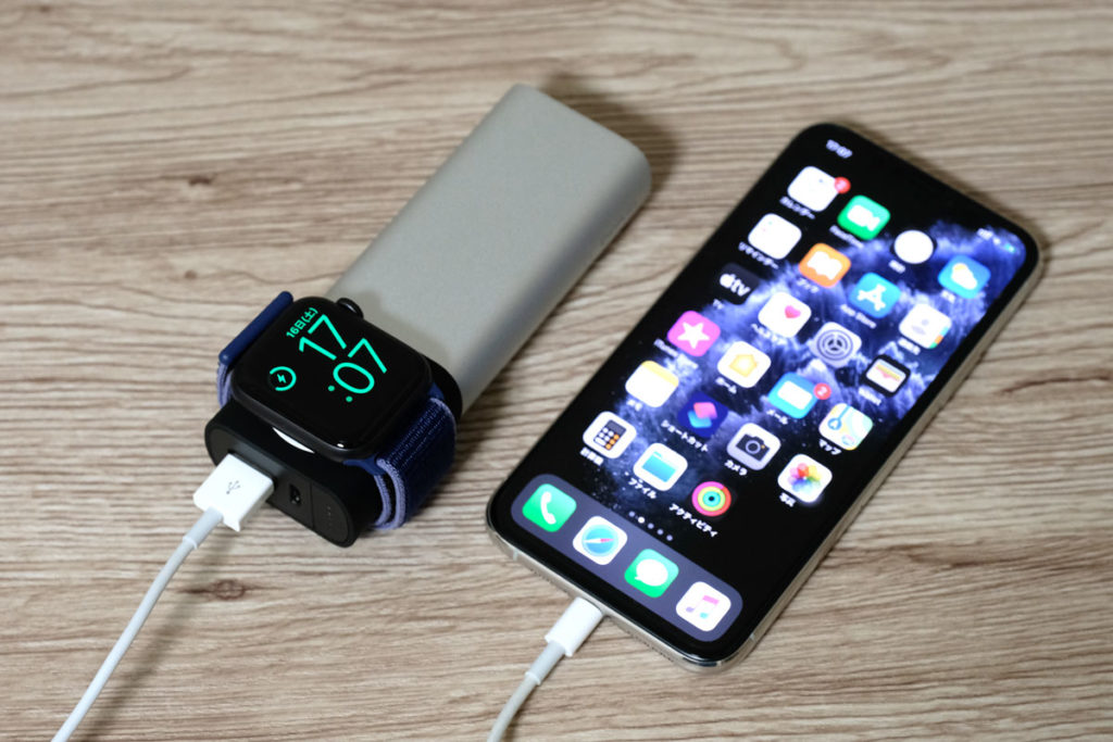Apple WatchとiPhoneを同時充電