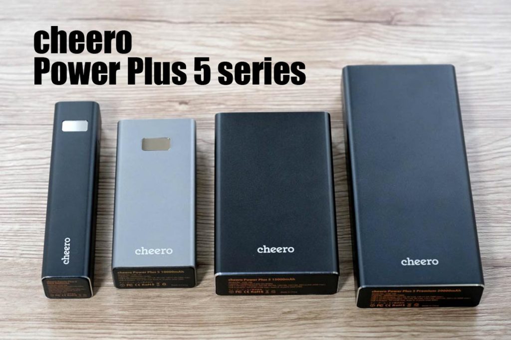 cheero Power Plus 5 series モバイルバッテリー レビュー