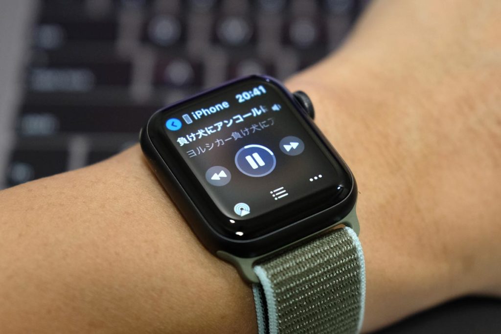 Apple Watchで音楽コントロール